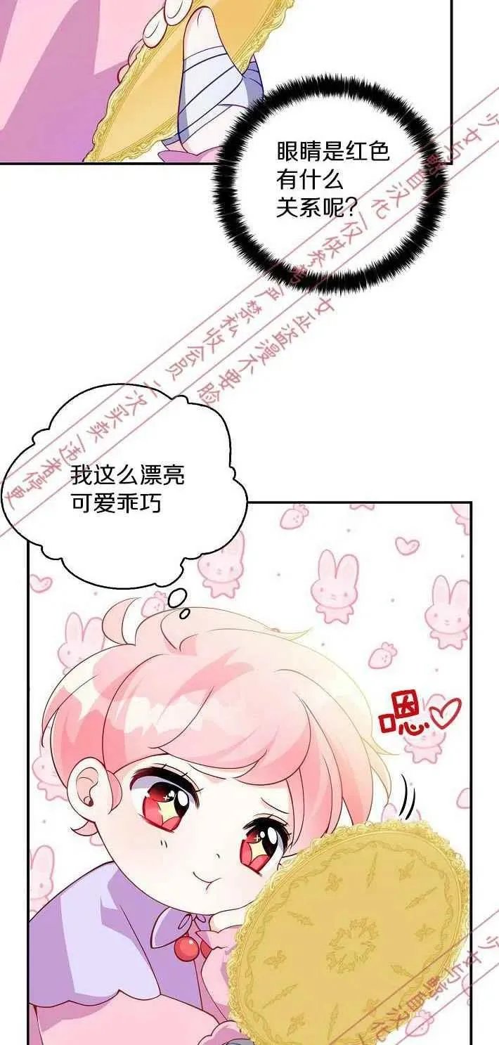 第7话 第14页