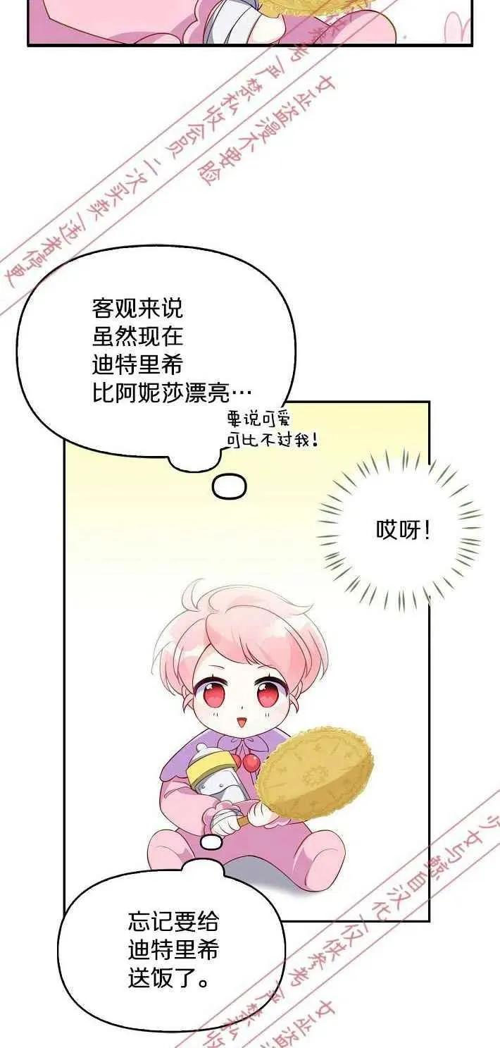 第7话 第15页