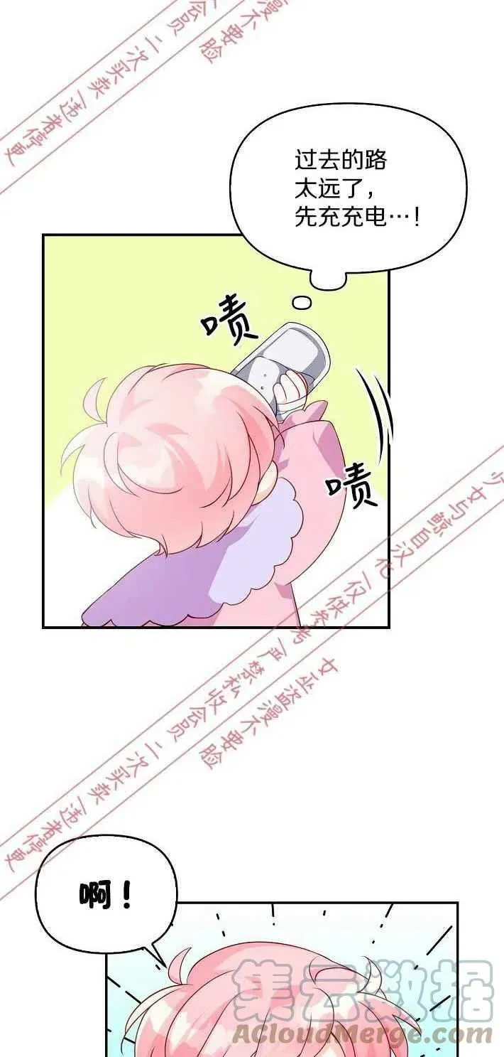 第7话 第16页