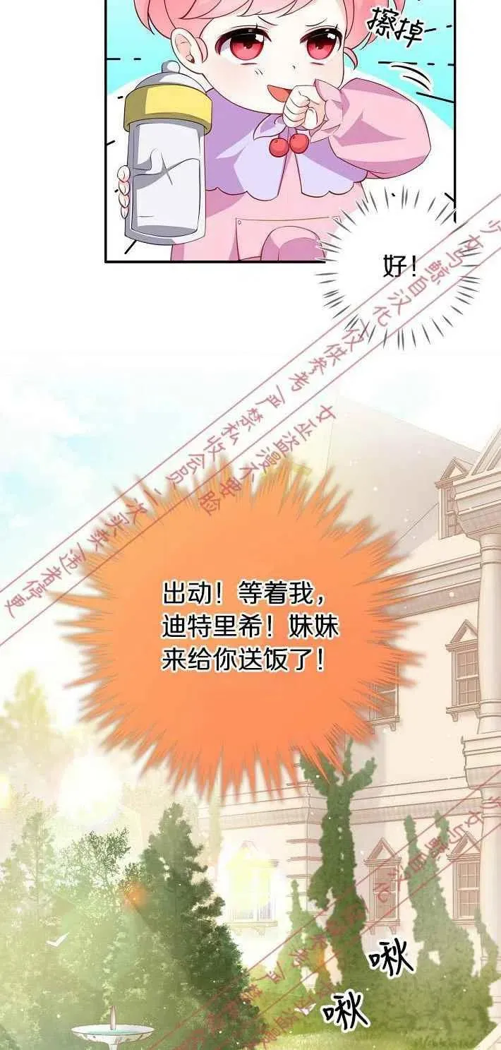 第7话 第17页