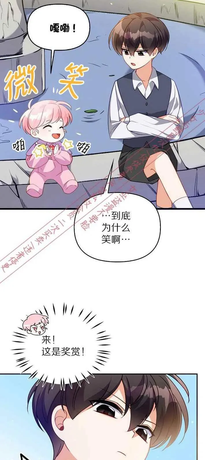第7话 第24页
