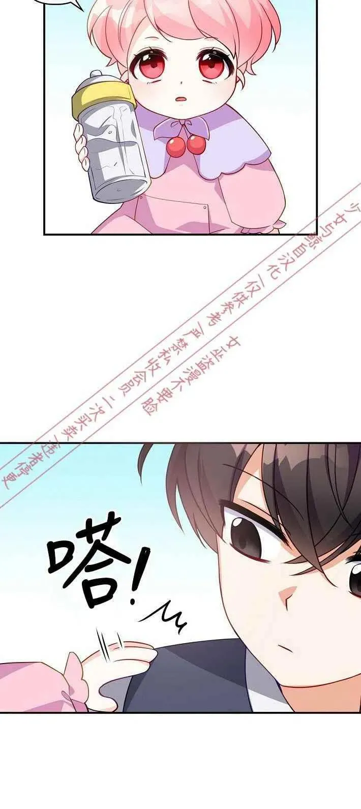 第7话 第30页
