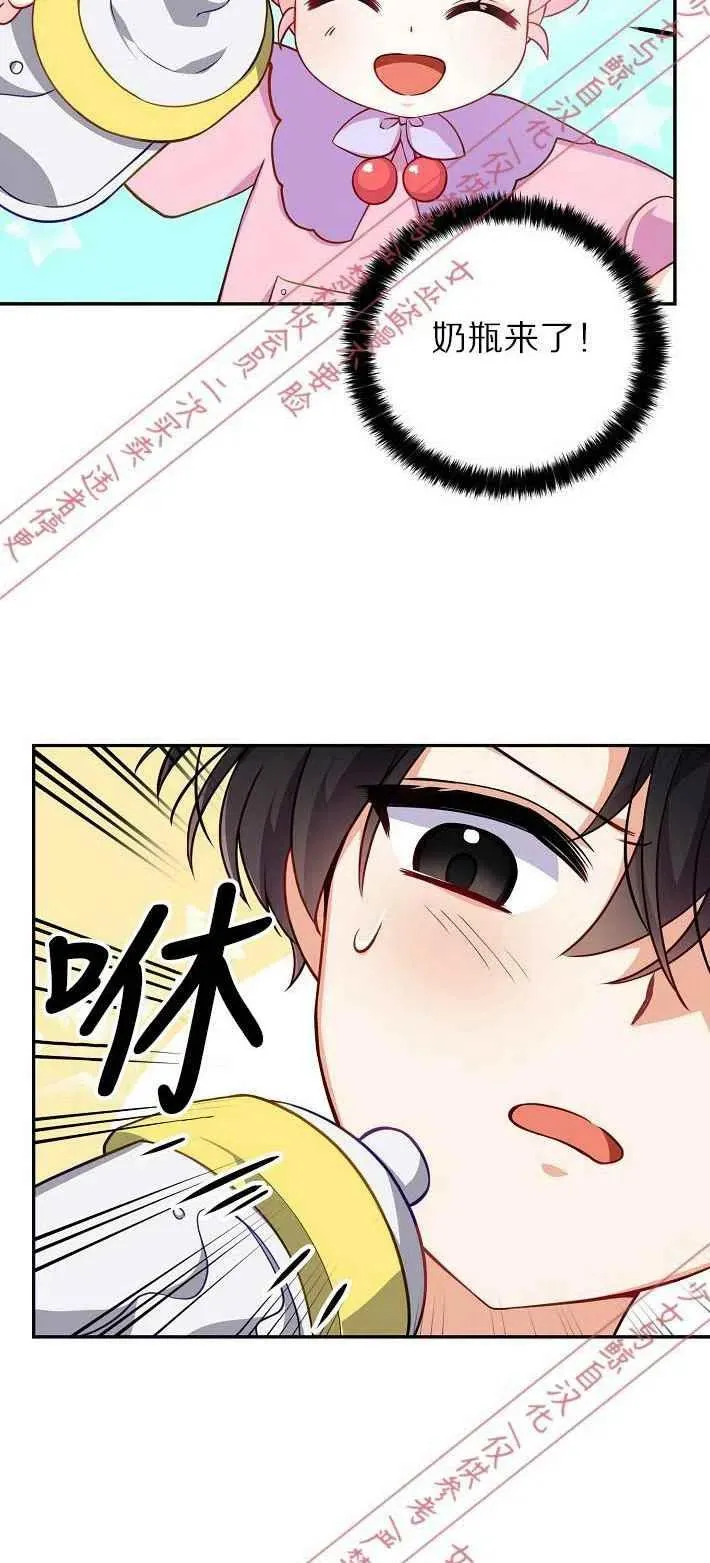 第7话 第33页