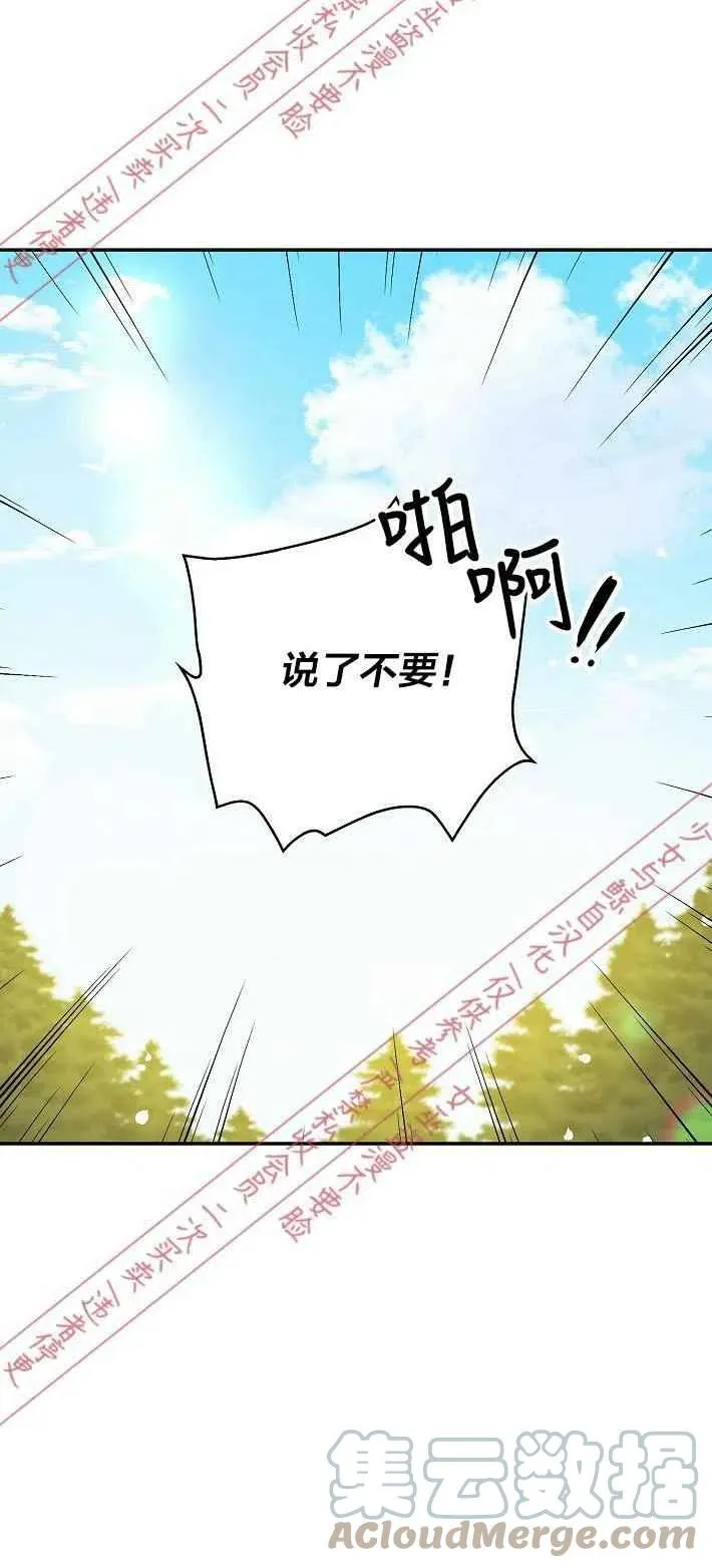 第7话 第34页