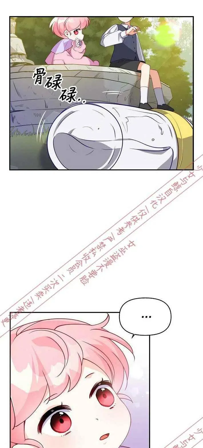 第7话 第35页