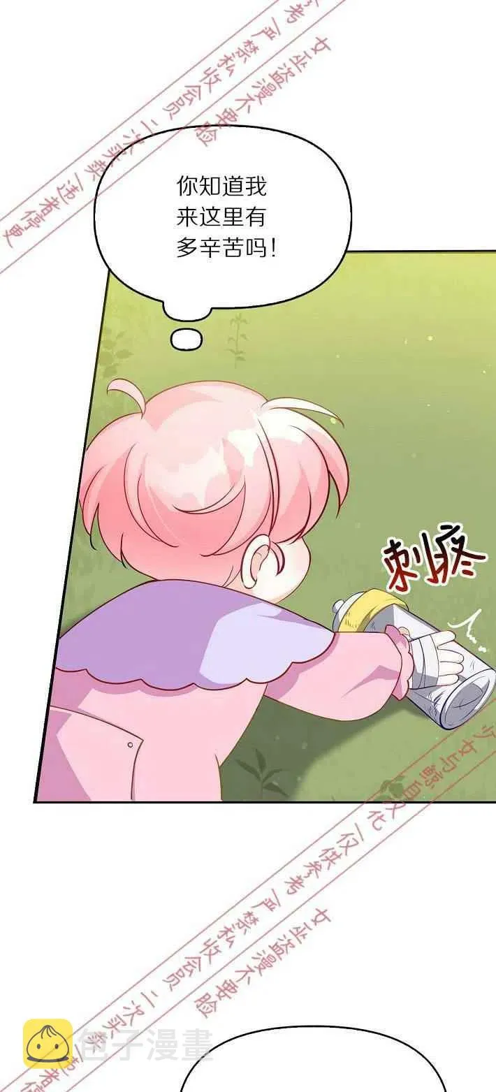 第7话 第39页