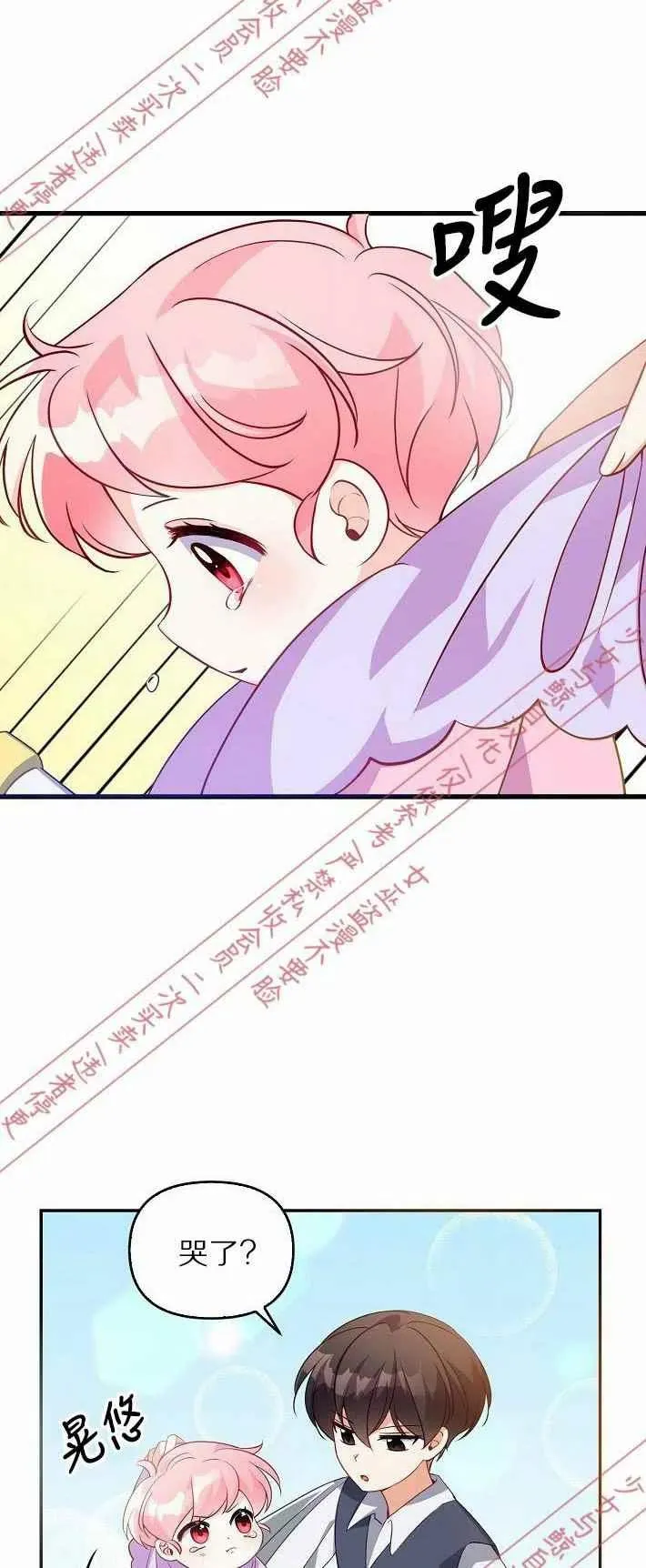 第7话 第42页