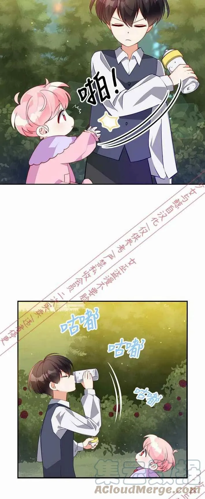 第7话 第46页