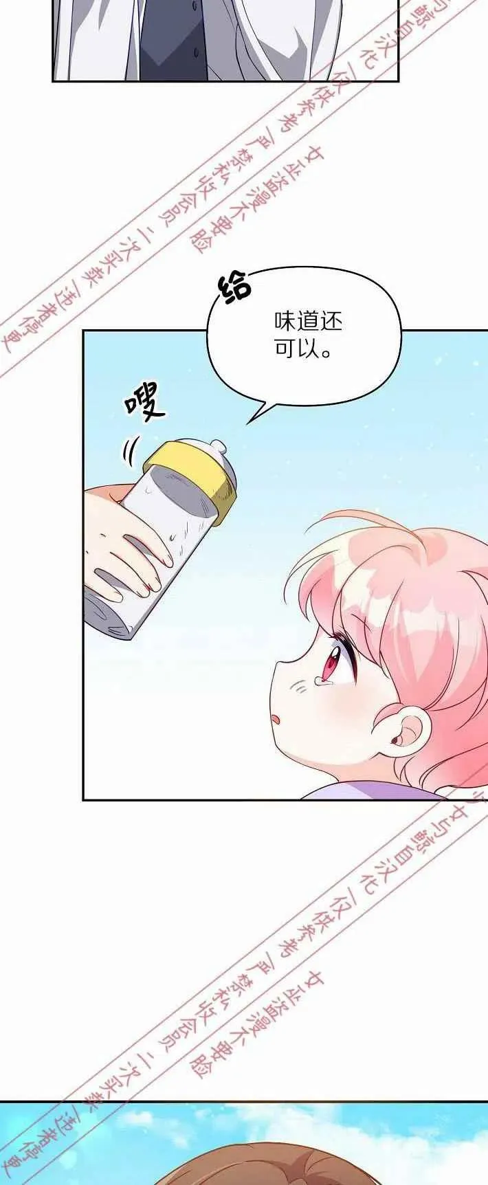 第7话 第48页
