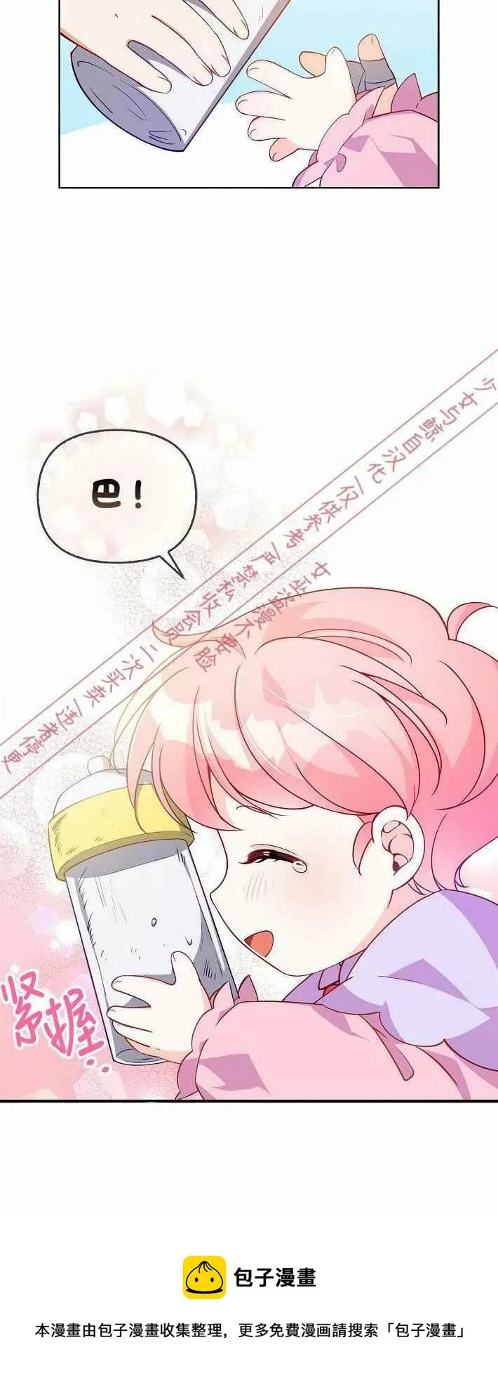 第7话 第50页