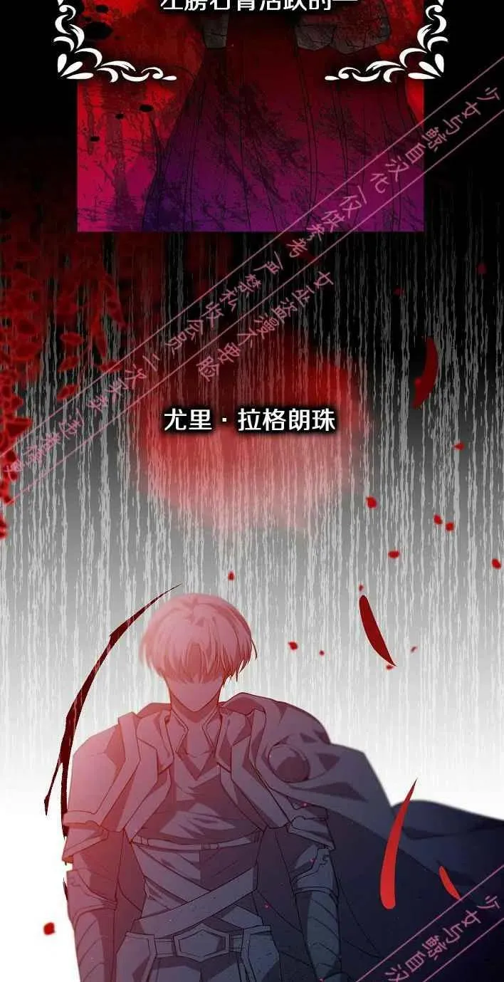 第5话 第2页