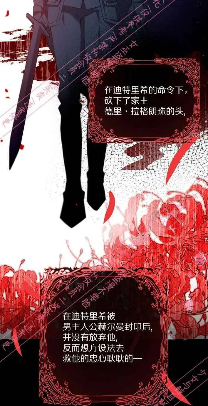 第5话 第3页