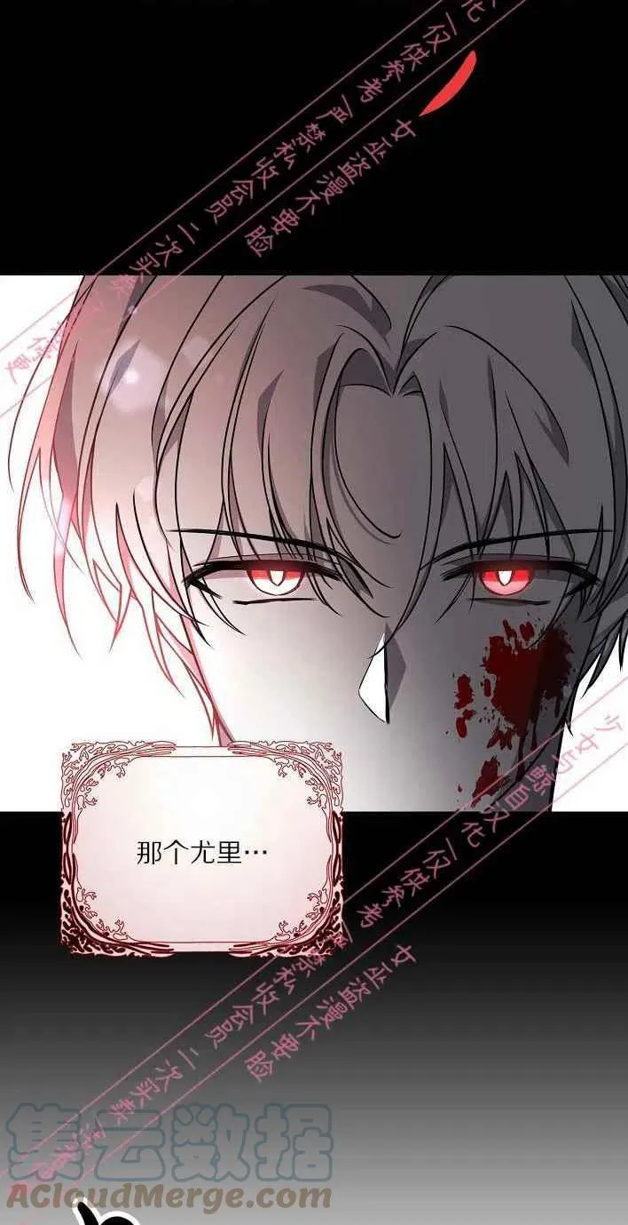 第5话 第4页