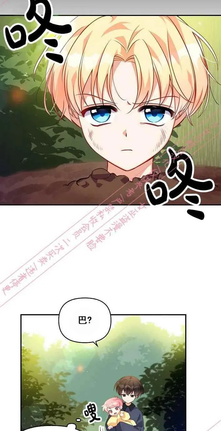 第5话 第5页