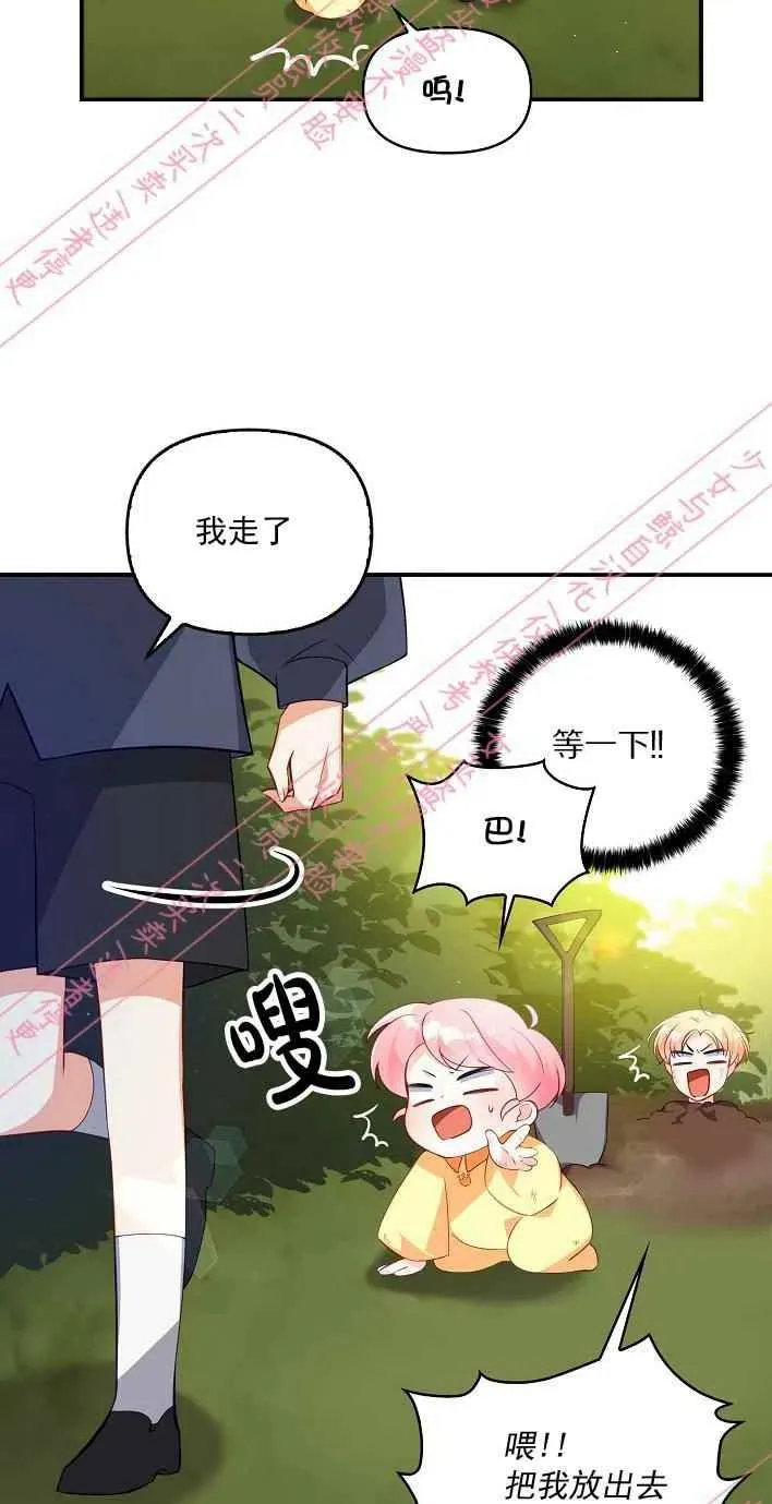 第5话 第9页