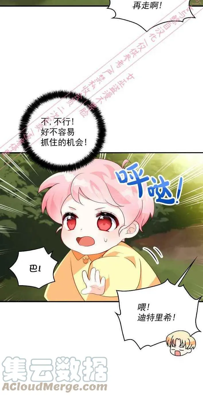第5话 第10页