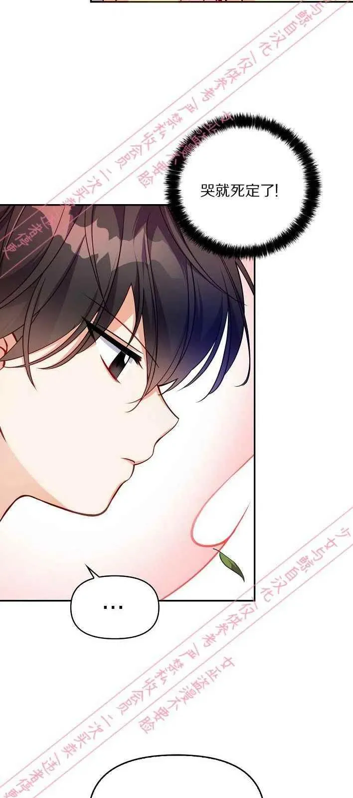 第5话 第18页