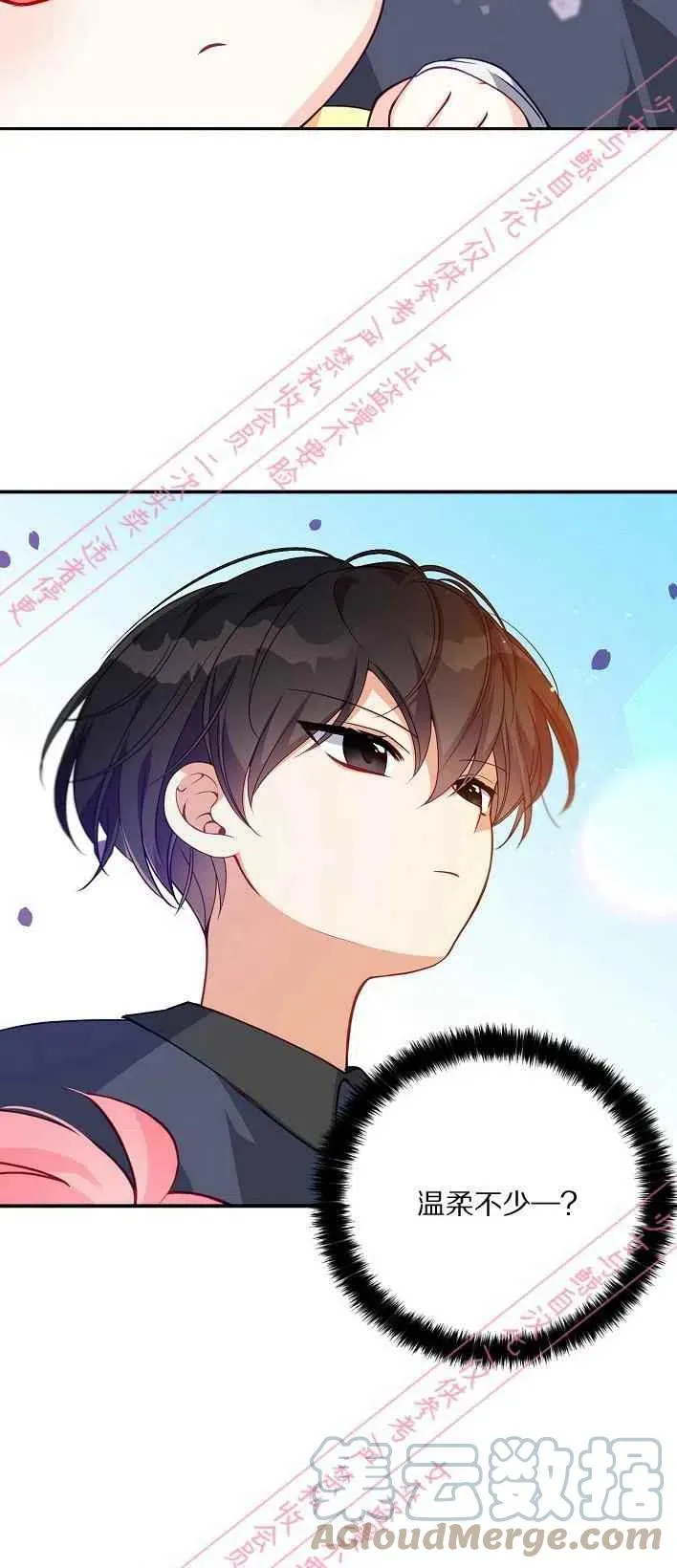第5话 第34页