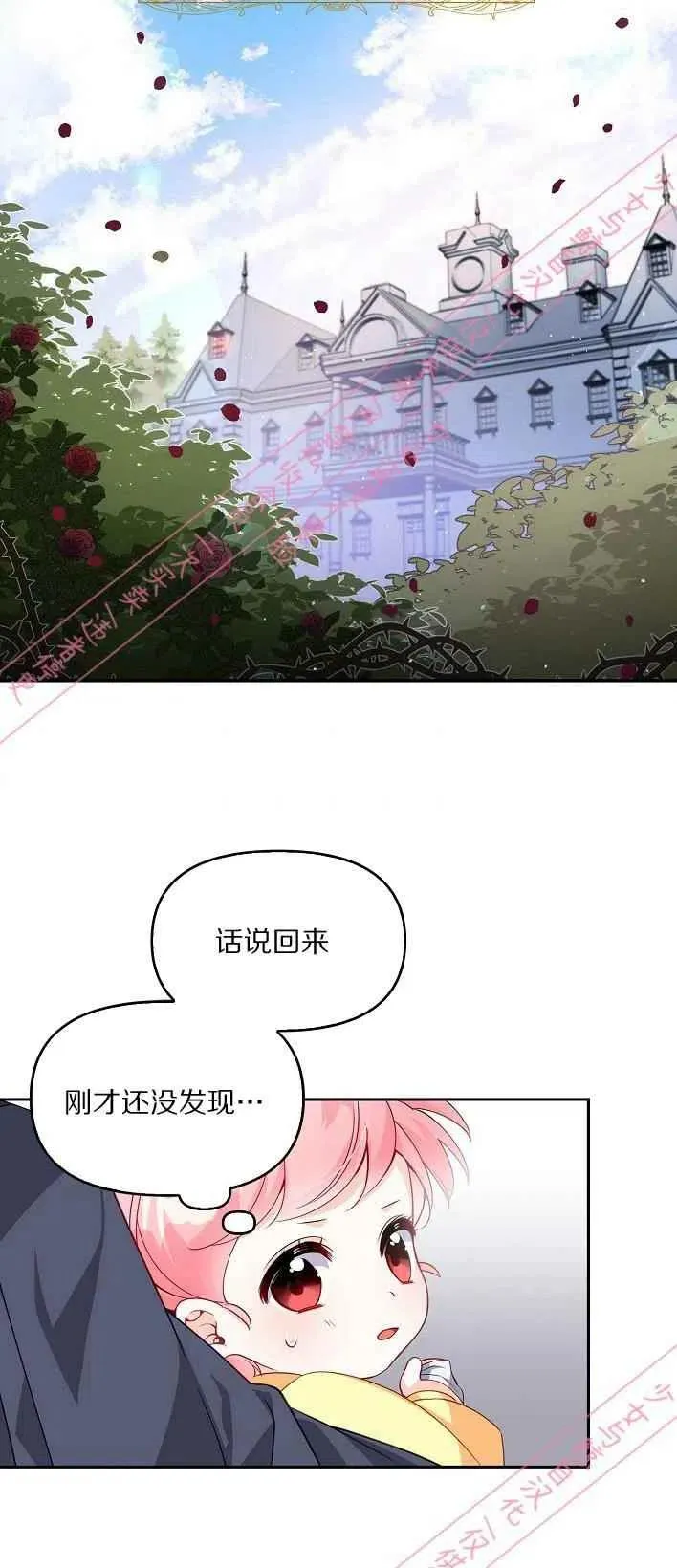 第5话 第36页