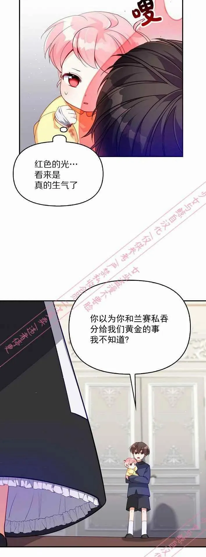 第5话 第48页