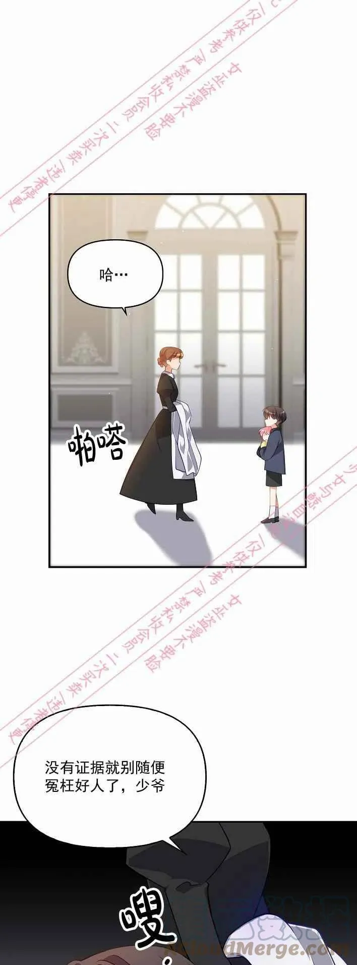 第5话 第49页