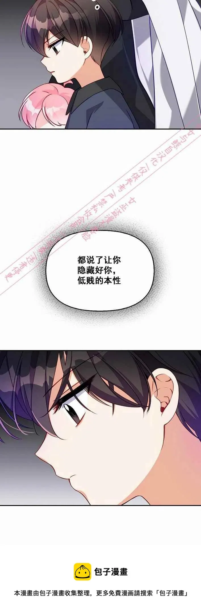 第5话 第50页
