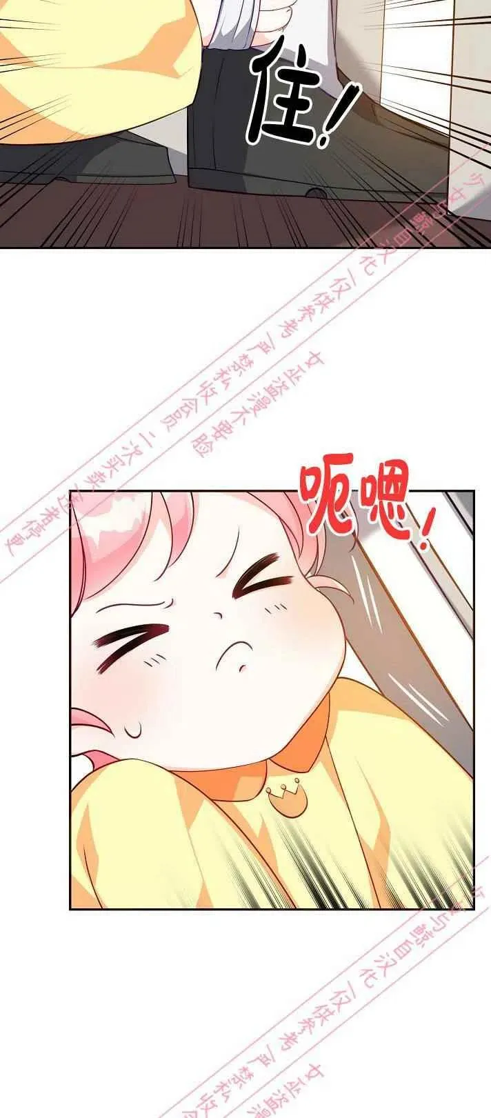 第6话 第9页