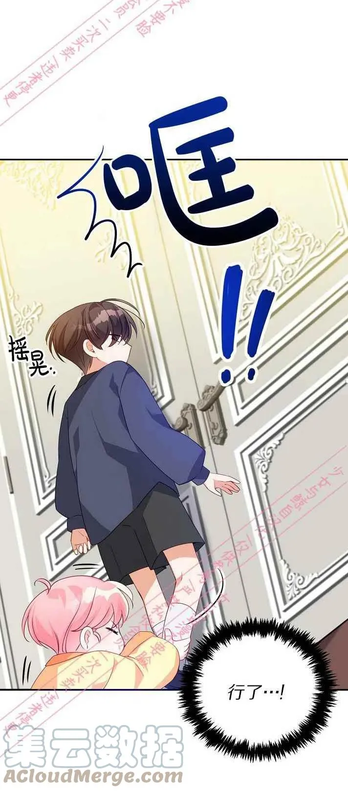 第6话 第10页