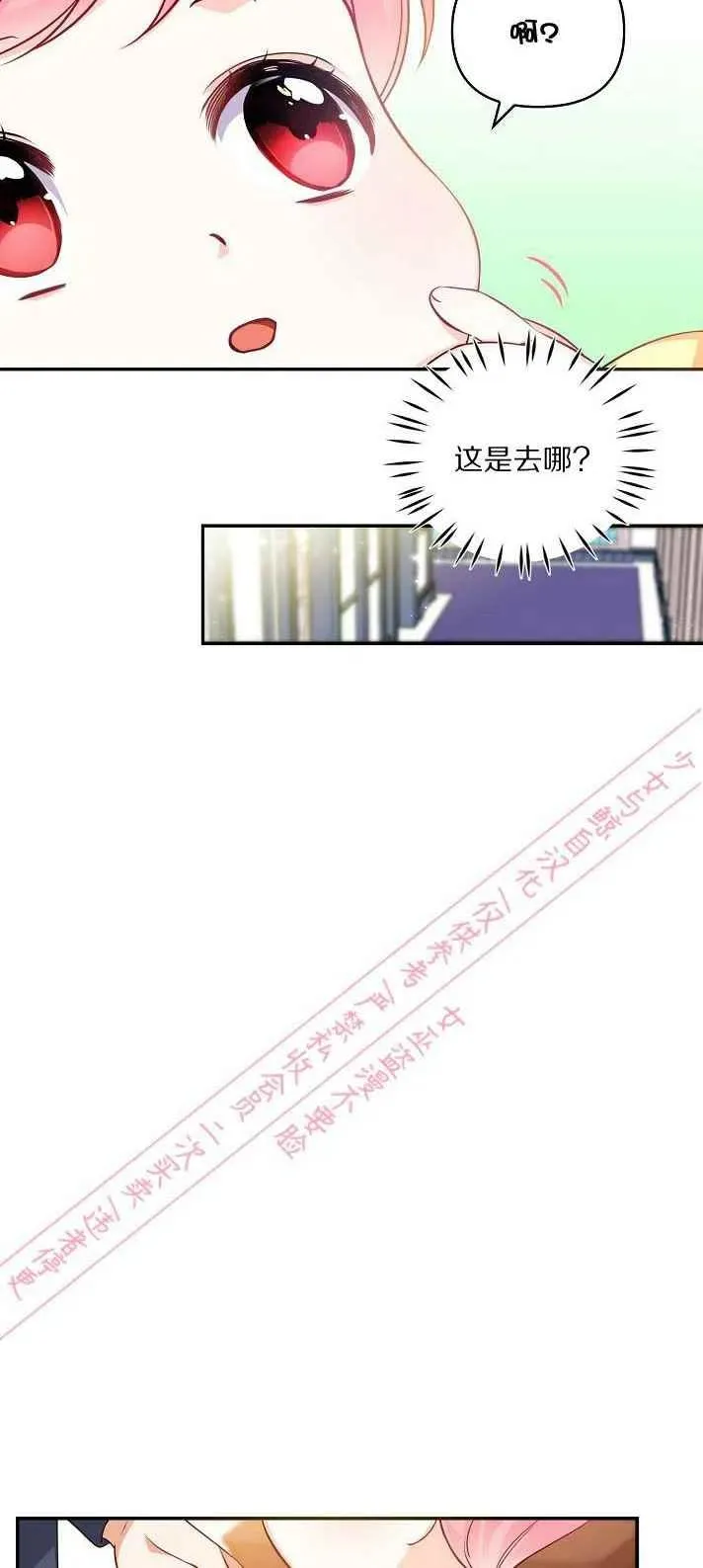 第6话 第18页
