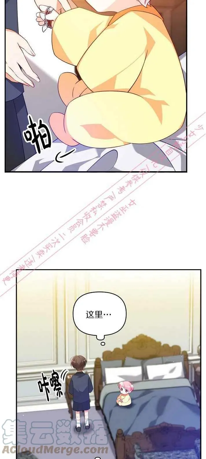 第6话 第19页