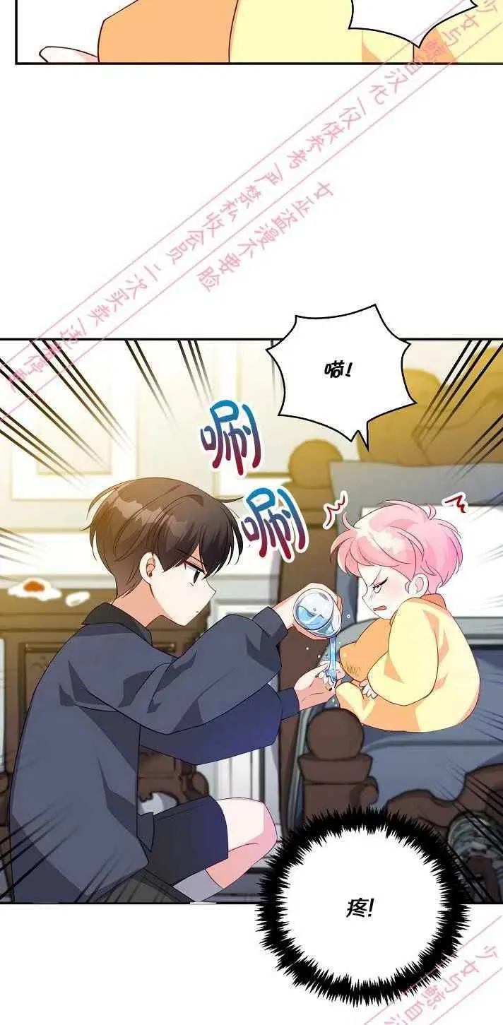 第6话 第24页