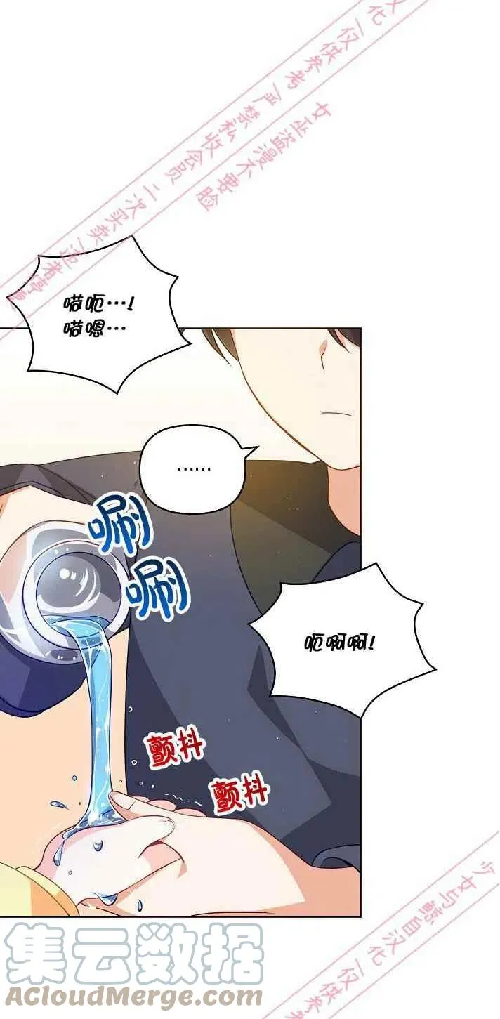 第6话 第25页