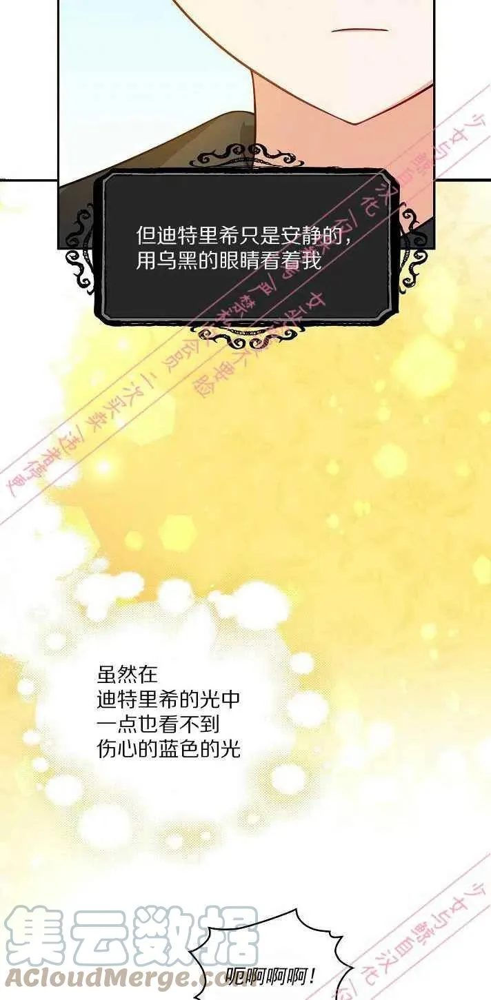 第6话 第28页