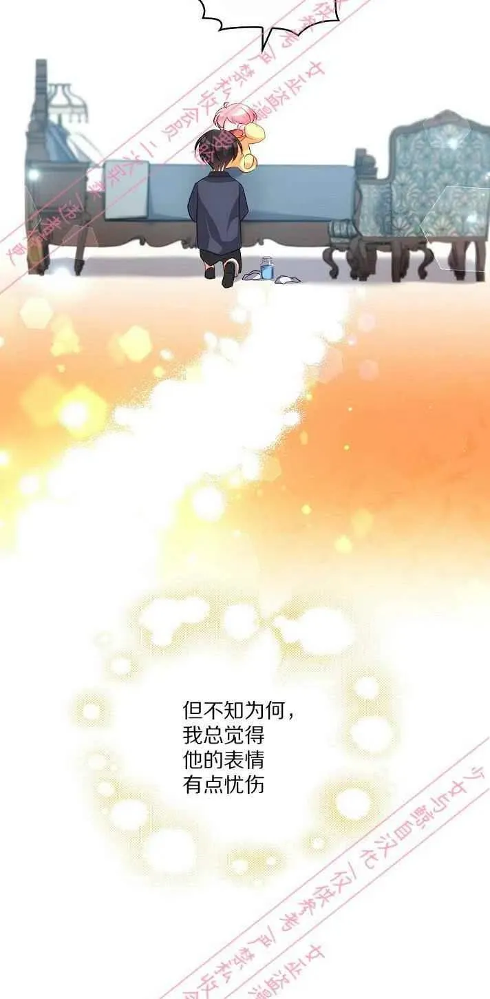 第6话 第29页