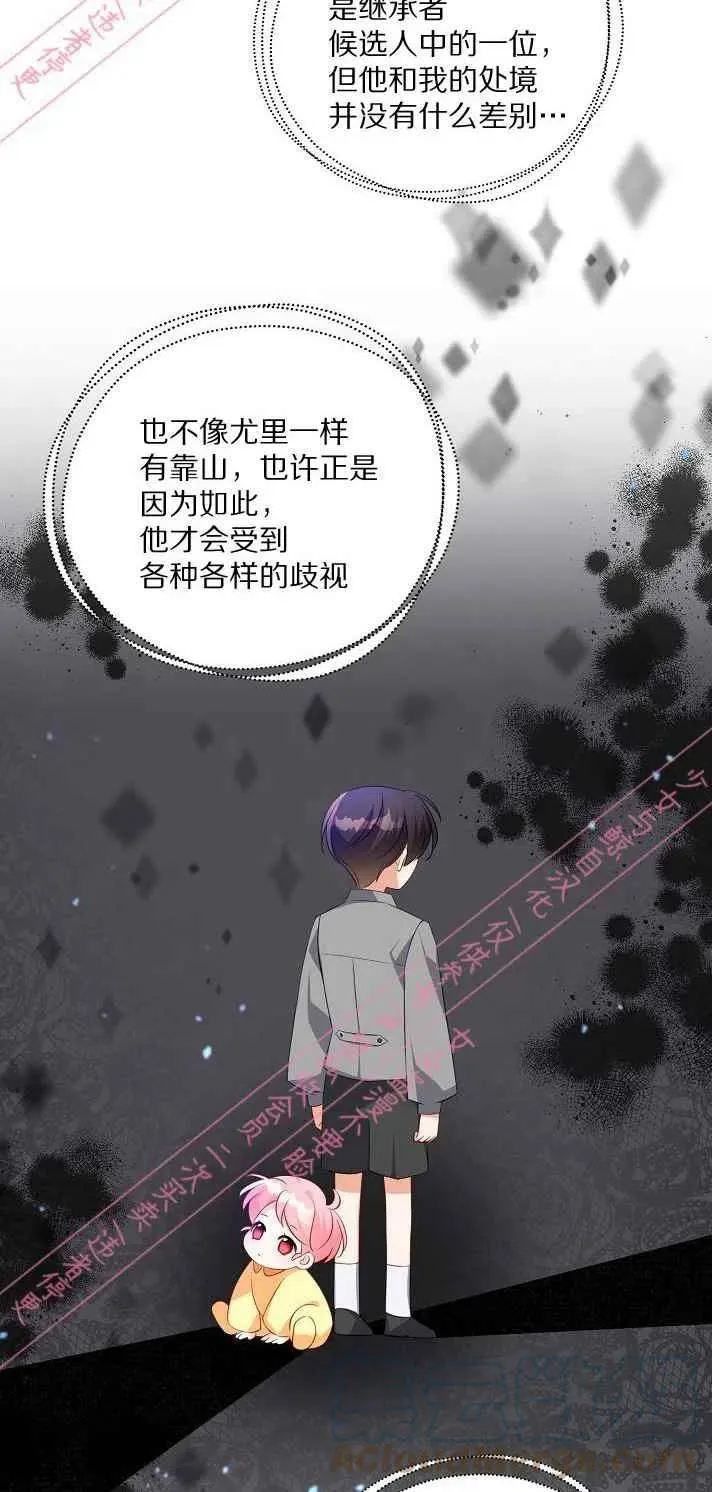 第6话 第34页