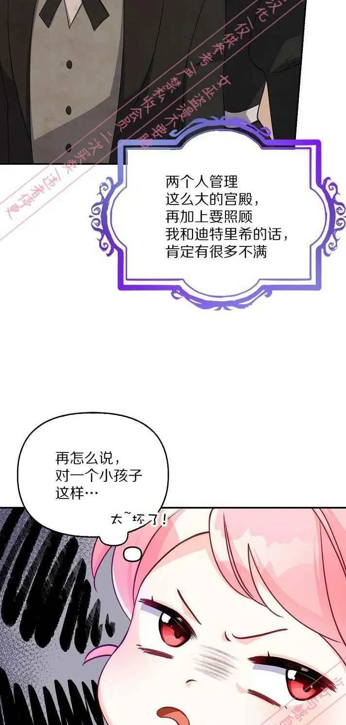 第6话 第36页