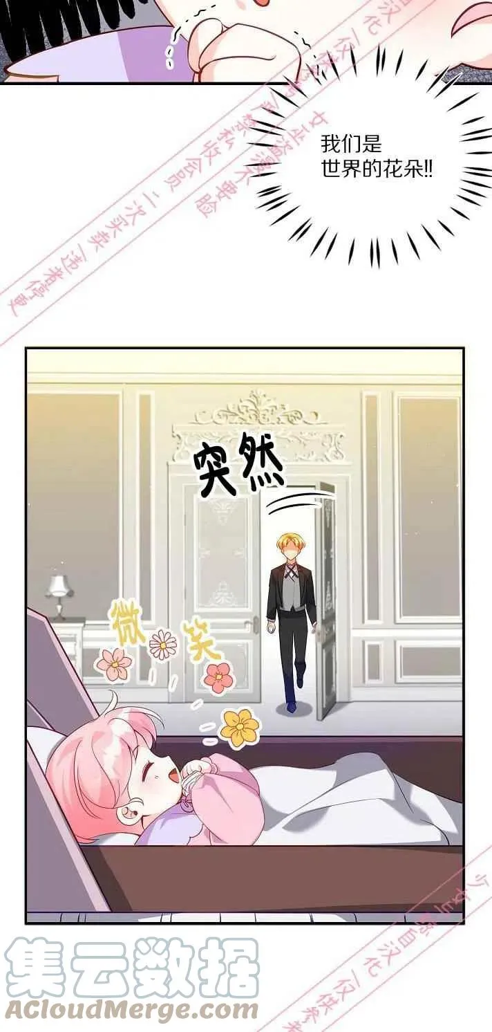 第6话 第37页