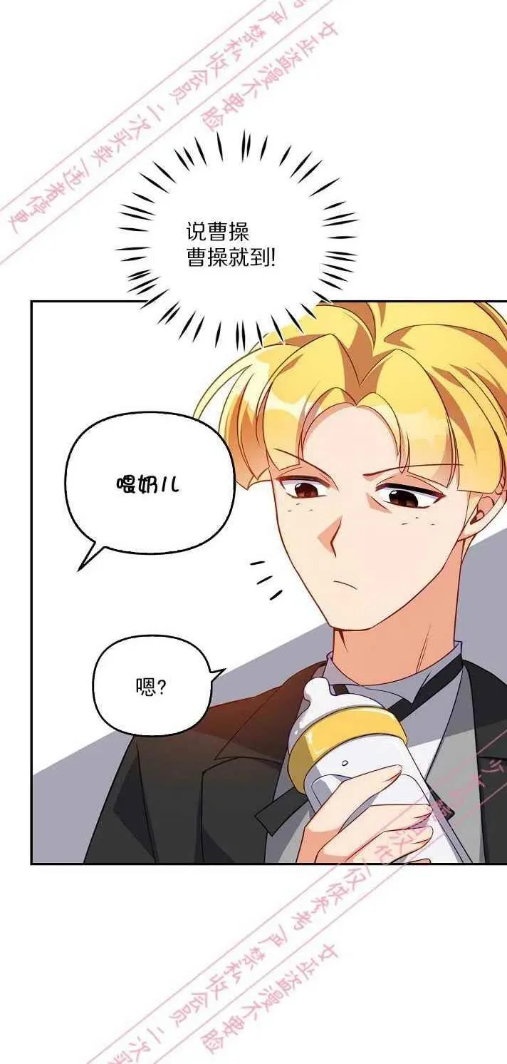 第6话 第38页