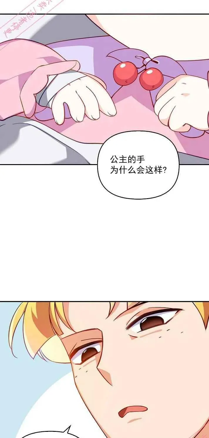 第6话 第39页