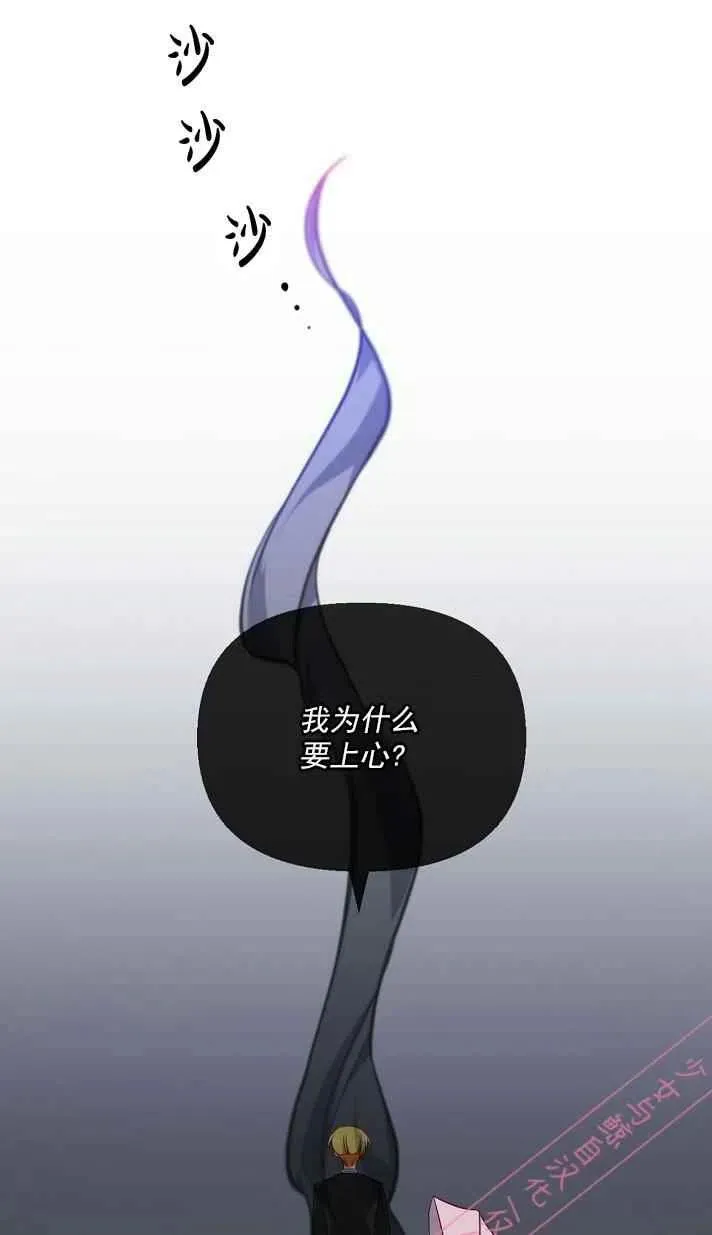 第6话 第41页