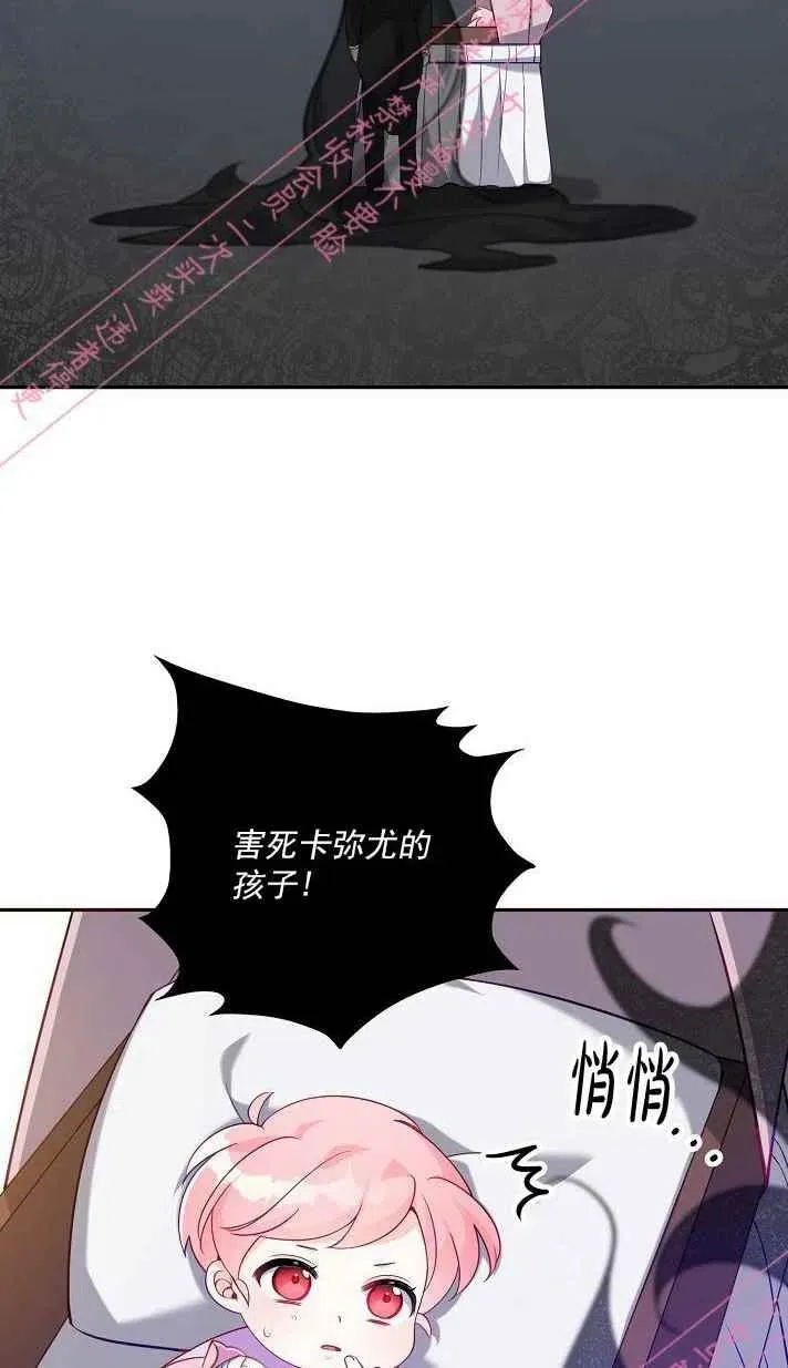 第6话 第42页