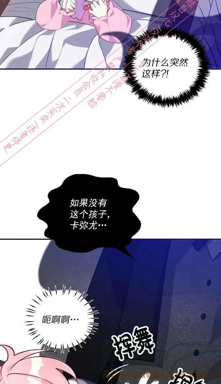 第6话 第43页