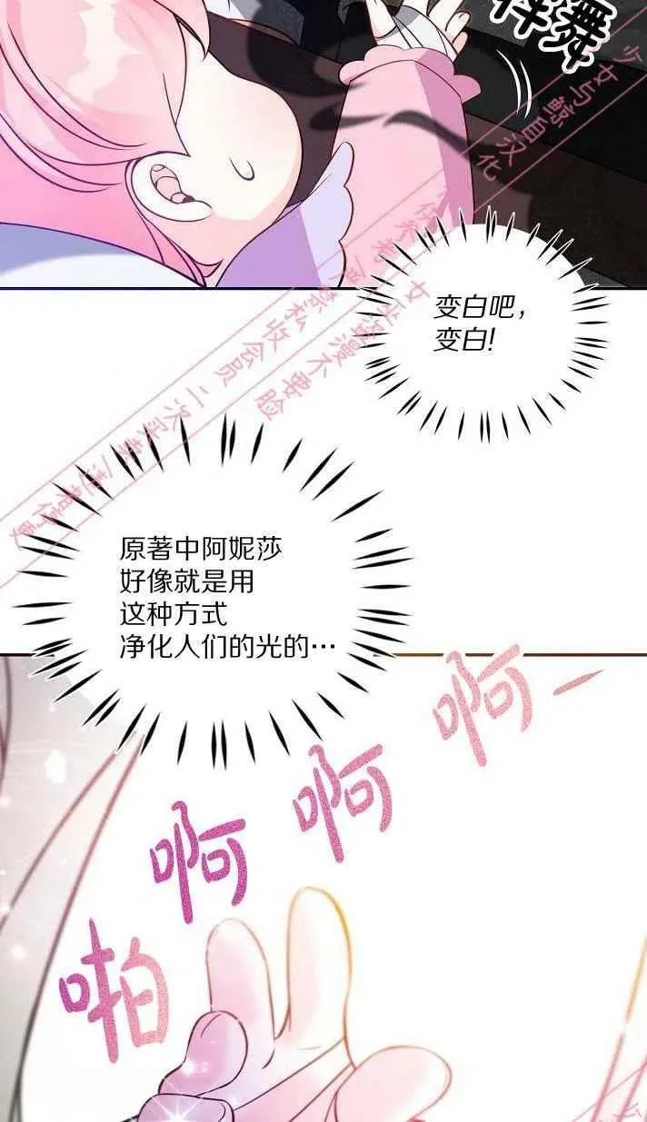 第6话 第44页