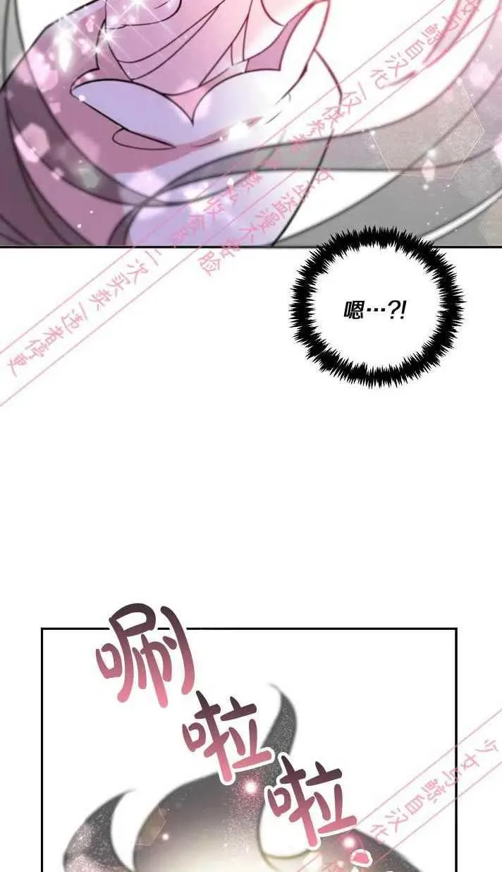第6话 第45页