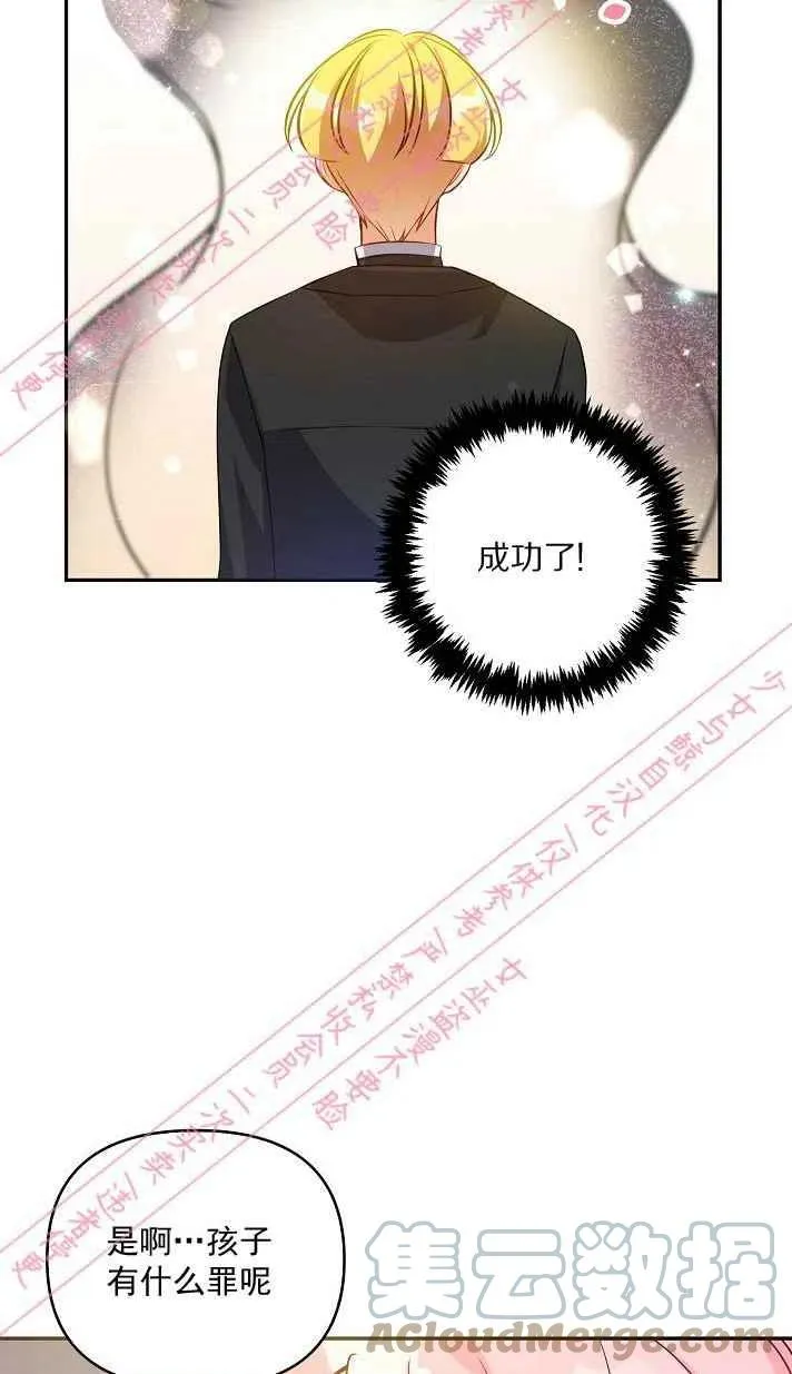 第6话 第46页