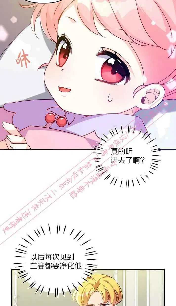 第6话 第47页