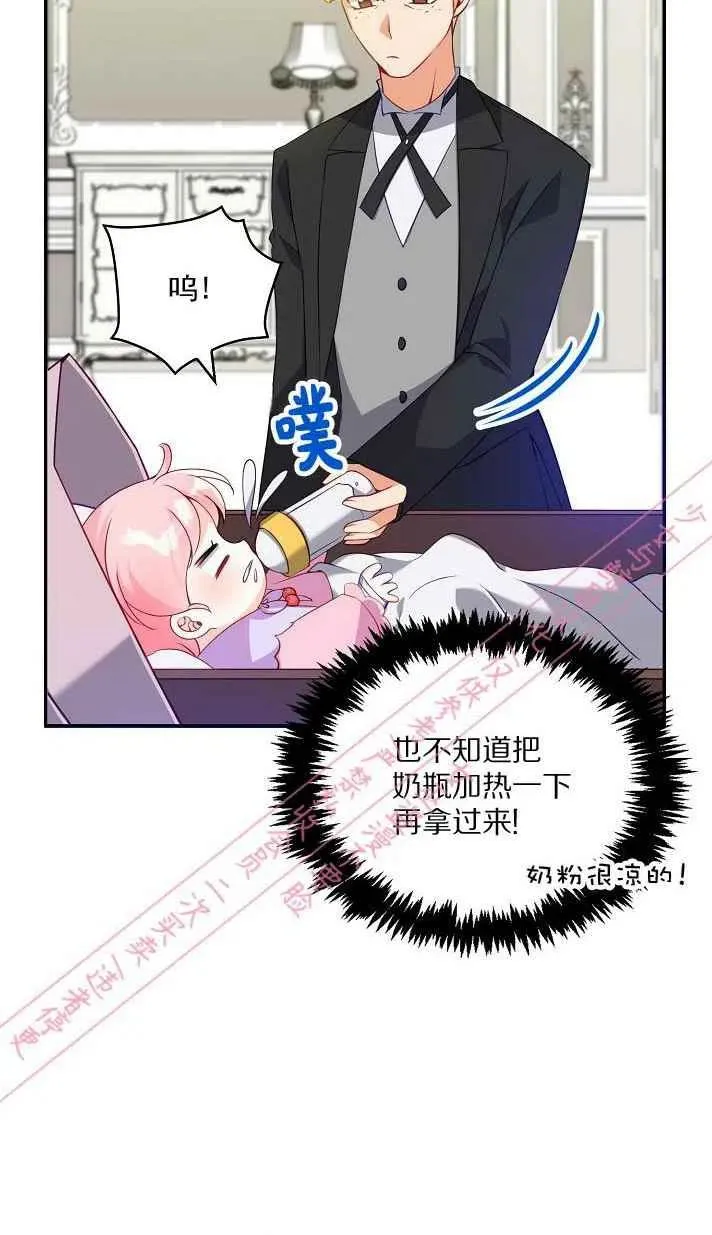 第6话 第48页