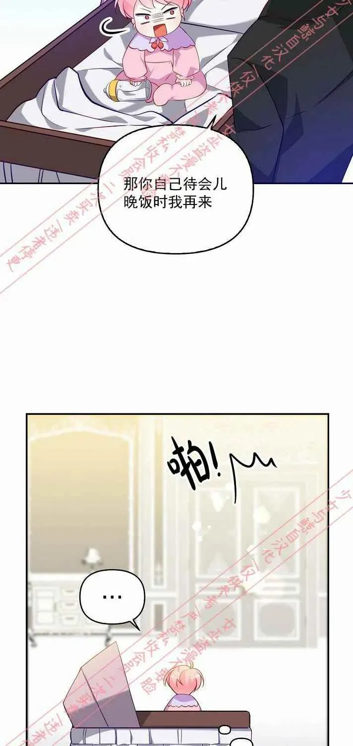第6话 第56页
