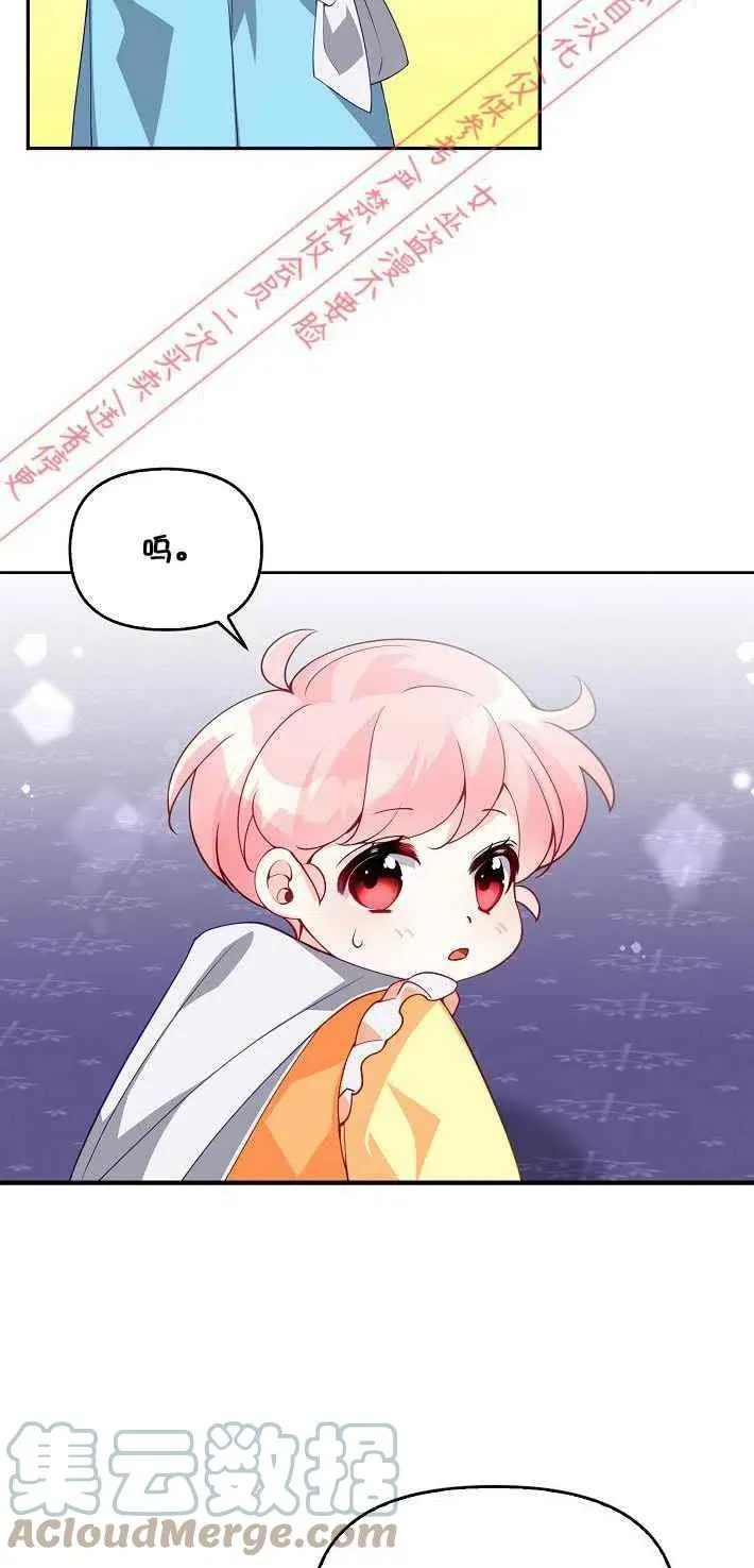 第9话 第4页