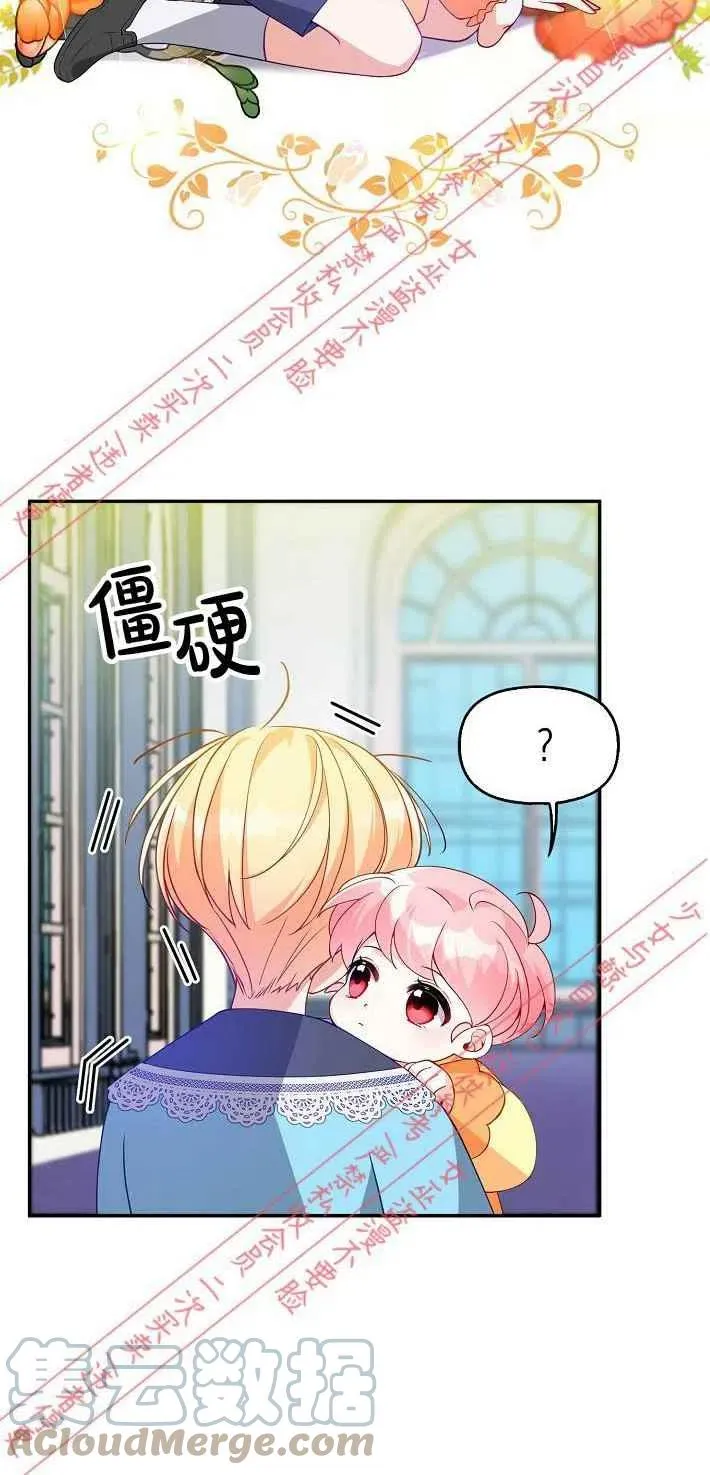 第9话 第10页